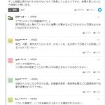 レス1番の画像サムネイル