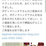 レス1番の画像サムネイル