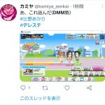 レス1番の画像サムネイル