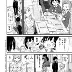 レス19番の画像サムネイル