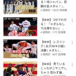 レス1番の画像サムネイル