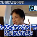 レス2番の画像サムネイル