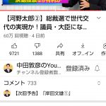 レス1番の画像サムネイル
