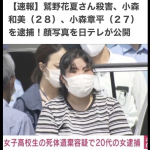 レス1番の画像サムネイル