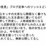 レス1番の画像サムネイル