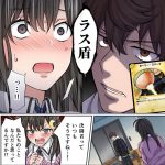 レス2番の画像サムネイル