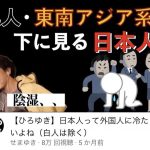 レス4番の画像サムネイル