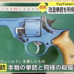 レス3番の画像サムネイル