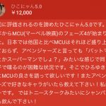 レス2番の画像サムネイル