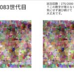 レス1番の画像サムネイル