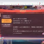 レス2番の画像サムネイル