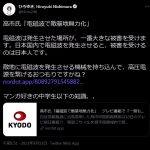 レス1番の画像サムネイル