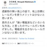 レス6番の画像サムネイル