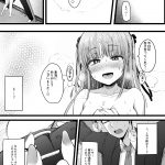 レス88番の画像サムネイル