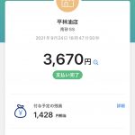 レス1番の画像サムネイル