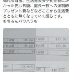 レス15番の画像サムネイル