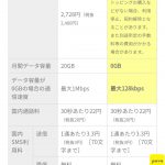 レス5番の画像サムネイル
