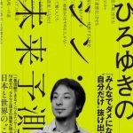 レス2番の画像サムネイル