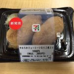 レス23番の画像サムネイル
