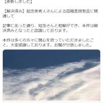 レス1番の画像サムネイル