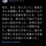 レス13番の画像サムネイル