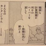 レス2番の画像サムネイル