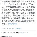 レス2番の画像サムネイル