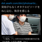 レス1番の画像サムネイル