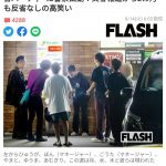 レス1番の画像サムネイル