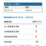 レス21番の画像サムネイル