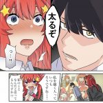 レス1番の画像サムネイル