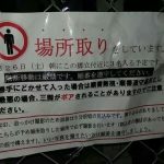 レス11番の画像サムネイル