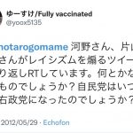 レス32番の画像サムネイル
