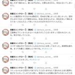 レス24番の画像サムネイル