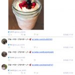 レス3番の画像サムネイル