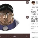 レス1番の画像サムネイル