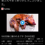 レス1番の画像サムネイル