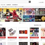 レス1番の画像サムネイル
