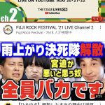 レス4番の画像サムネイル