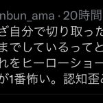 レス2番の画像サムネイル
