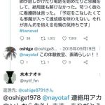 レス2番の画像サムネイル
