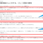 レス1番の画像サムネイル