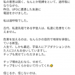 レス1番の画像サムネイル
