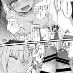レス57番の画像サムネイル