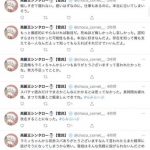 レス1番の画像サムネイル