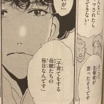 レス2番の画像サムネイル
