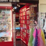 レス3番の画像サムネイル