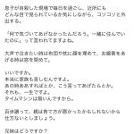 レス1番の画像サムネイル
