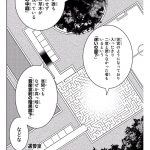 レス20番の画像サムネイル