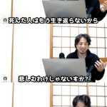 レス2番の画像サムネイル